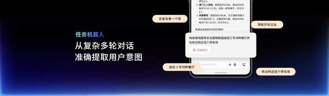 Note 16 系列 AI 手机战神归来开元棋牌星纪魅族新品发布会 国民严选魅族(图2)