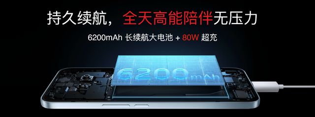 Note 16 系列 AI 手机战神归来开元棋牌星纪魅族新品发布会 国民严选魅族(图5)