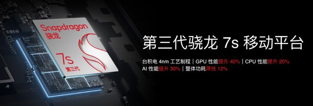 Note 16 系列 AI 手机战神归来开元棋牌星纪魅族新品发布会 国民严选魅族(图8)