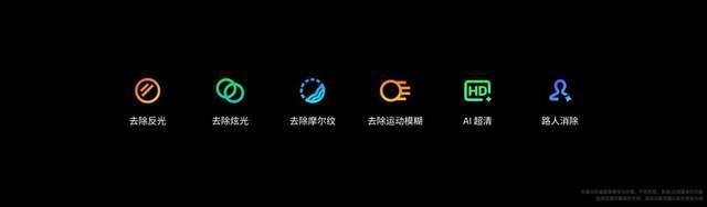 Note 16 系列 AI 手机战神归来开元棋牌星纪魅族新品发布会 国民严选魅族(图12)