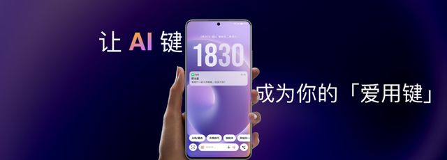 Note 16 系列 AI 手机战神归来开元棋牌星纪魅族新品发布会 国民严选魅族(图14)