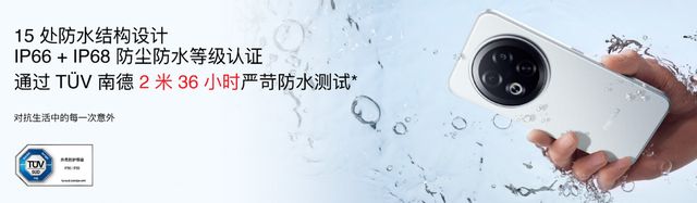 Note 16 系列 AI 手机战神归来开元棋牌星纪魅族新品发布会 国民严选魅族(图11)
