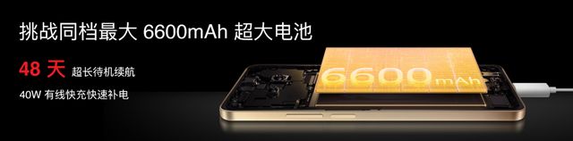 Note 16 系列 AI 手机战神归来开元棋牌星纪魅族新品发布会 国民严选魅族(图19)