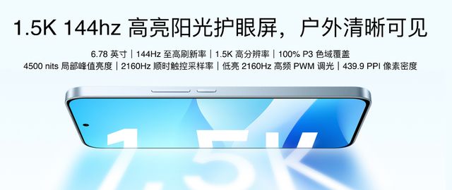 Note 16 系列 AI 手机战神归来开元棋牌星纪魅族新品发布会 国民严选魅族(图18)
