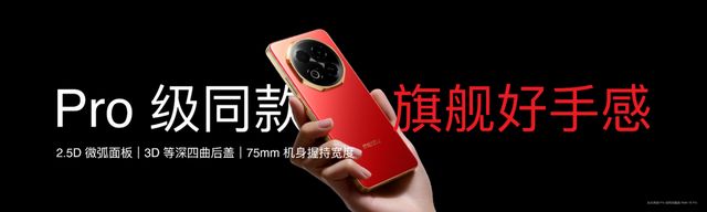 Note 16 系列 AI 手机战神归来开元棋牌星纪魅族新品发布会 国民严选魅族(图20)