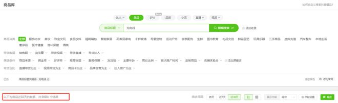 倍思伸缩线充电产品全球销量TOP1密码开元棋牌筑牢充电品质解构Baseus(图4)
