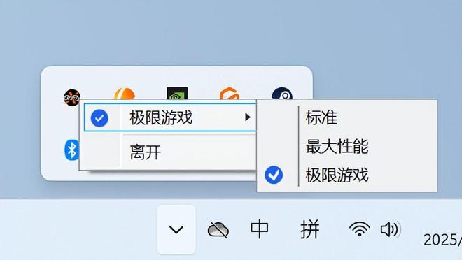 主板深度解析：X3D处理器的旗舰级搭档开元棋牌技嘉X870E X3D冰雕系列(图2)