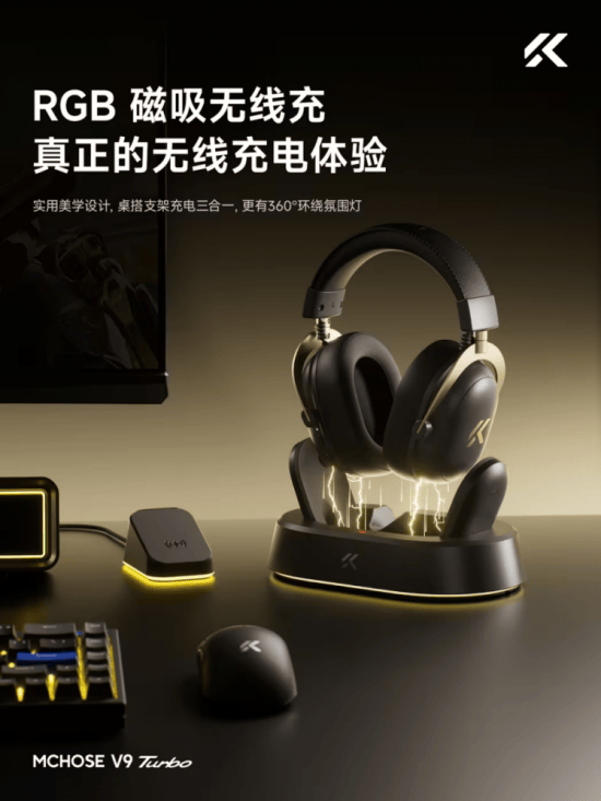 已于12月29日10:00开启预约开元棋牌app迈从V9 Turbo(图3) 已于12月29日10:00开启预约开元棋牌app迈从V9 Turbo(图3)